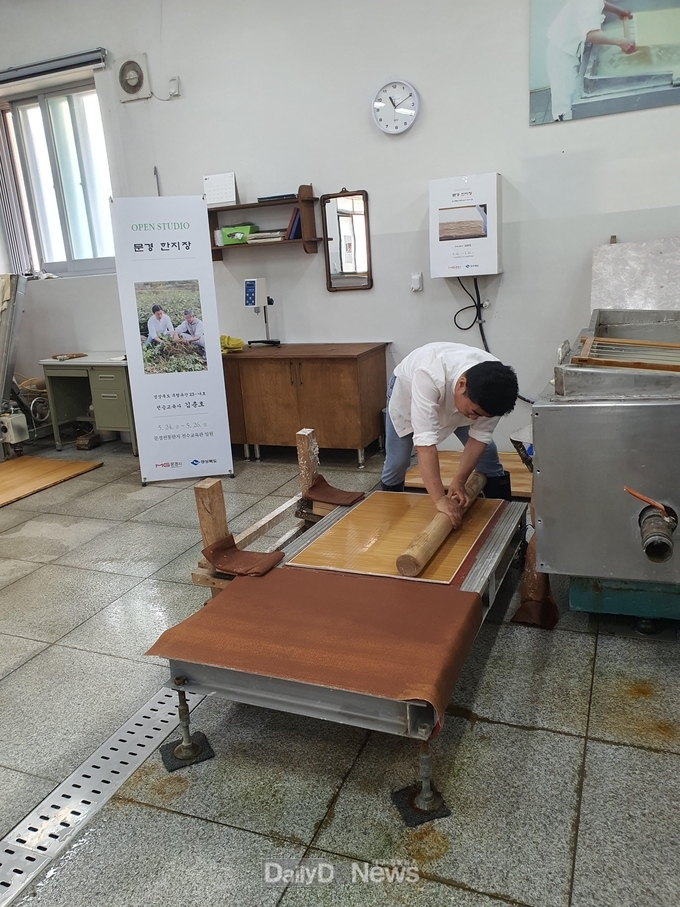 문경시, 국가무형유산 김삼식 한지장 공개행사 개최