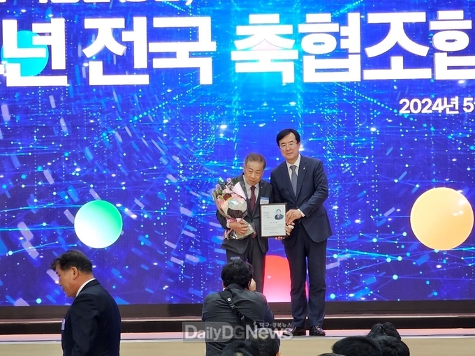 김민식 예천축산농협 조합장, ‘함께 하는 조합장상’ 수상