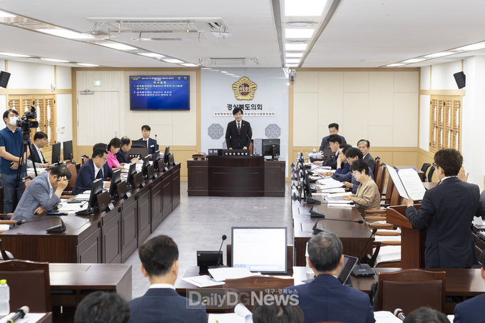 경북행복재단 대표이사 후보자 인사청문회