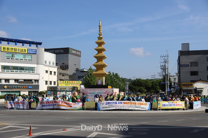 의성경찰서, 민·관 합동 교통안전 캠페인 실시
