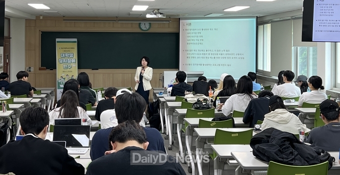 경북선관위, ‘대학생 정치참여 연수’실시