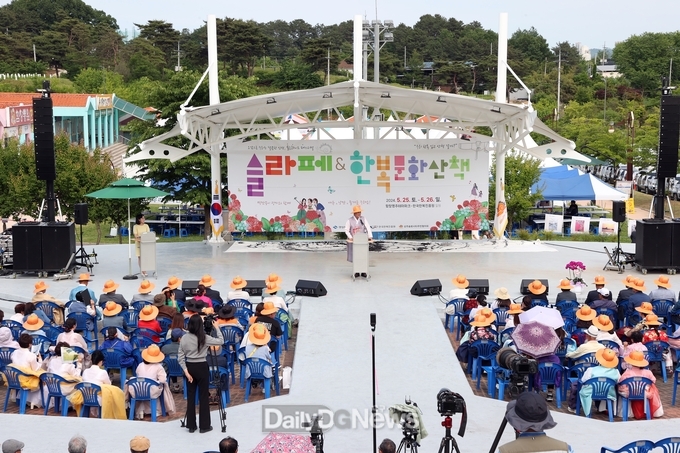 국제 슬로시티 상주와 함께하는 슬로라이프페스티벌 및 상주관광 홍보 팸투어