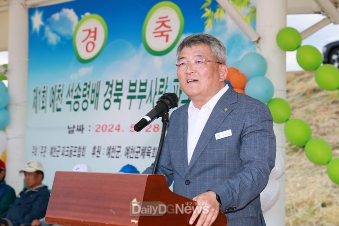 예천군, 제1회 예천석송령배 경북부부사랑 파크골프대회 개최