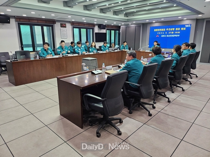 김천시, ‘대한민국 안전大전환’ 집중 안전 점검 시행