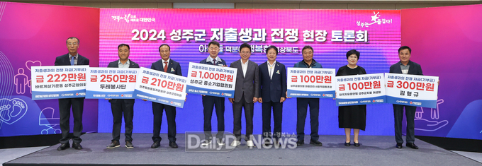 성주군, 경상북도 생생버스 시즌2 첫 합류