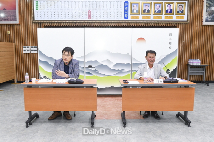 문경시, 시군평가 추진상황 점검 보고회 개최