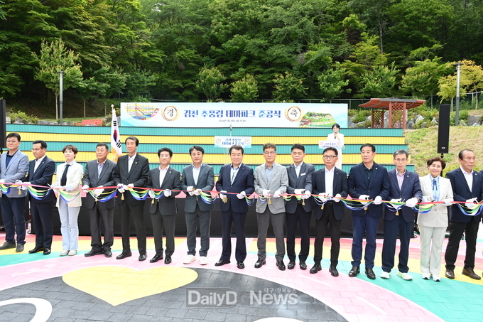 김천시, 추풍령 테마파크 준공식 개최