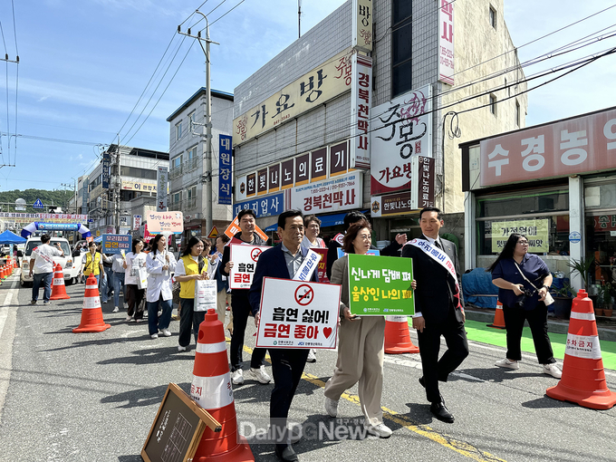 제37회 세계 금연의 날 및 제79회 구강보건의 날 기념행사 개최