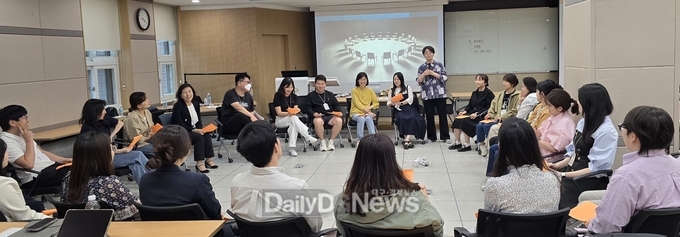 경북교육청, 세계시민교육 선도 교사 역량 강화 연수 실시