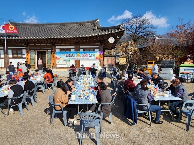  우리동네효노래잔치