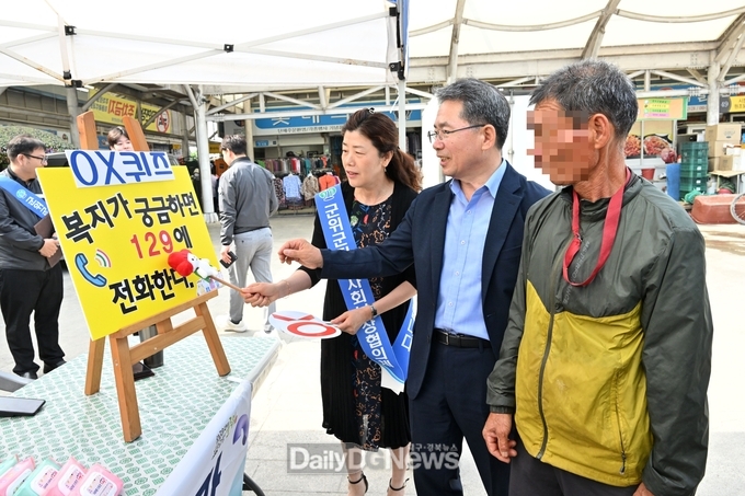 군위군지역사회보장협의체 통합사례관리분과, 복지사각지대 발굴 홍보