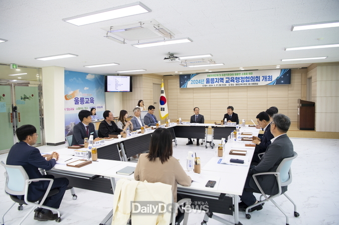 울릉군, “2024년 교육행정협의회 개최”