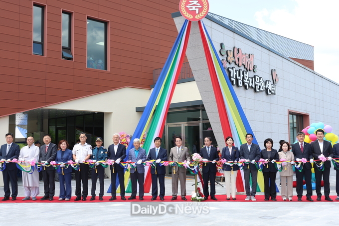 청도군 각남면, 기초생활거점조성사업 준공
