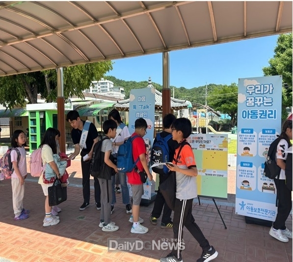 예천군, 민․관 아동학대 예방 캠페인