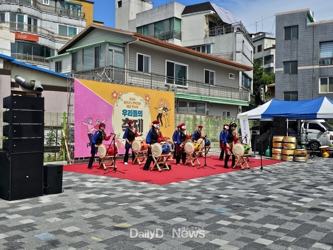 울진군노인복지관 '우리들의 축제' 평생교육 발표회 성황리에 개최