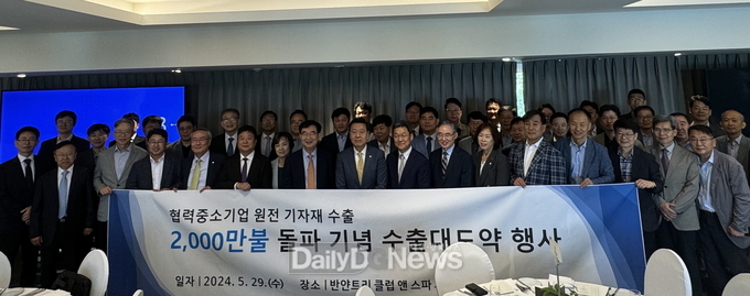 한수원, 협력 중소기업 기자재 수출 통해 국내 원전 생태계 발전 기여