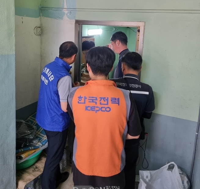김천시, 2024년 합동 전기 봉사활동 진행