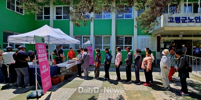 고령군청소년상담복지센터, 고령군 노인대학 음료 나눔행사 ‘오·감·사·존!’ 실시
