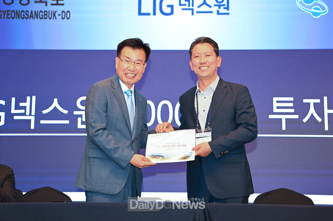 경북도‧구미시, LIG넥스원(주)와 2천억 원 투자 MOU 체결