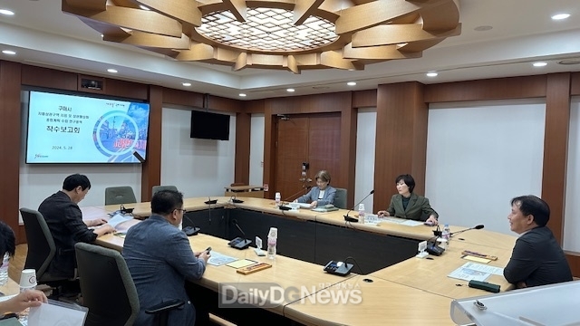 ‘자율상권 구역 지정 및 상권활성화 종합계획 수립’ 연구 용역 착수보고회 개최