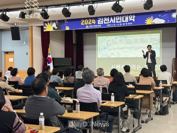 김천시민대학, 스타강사 심용환 초청 강연