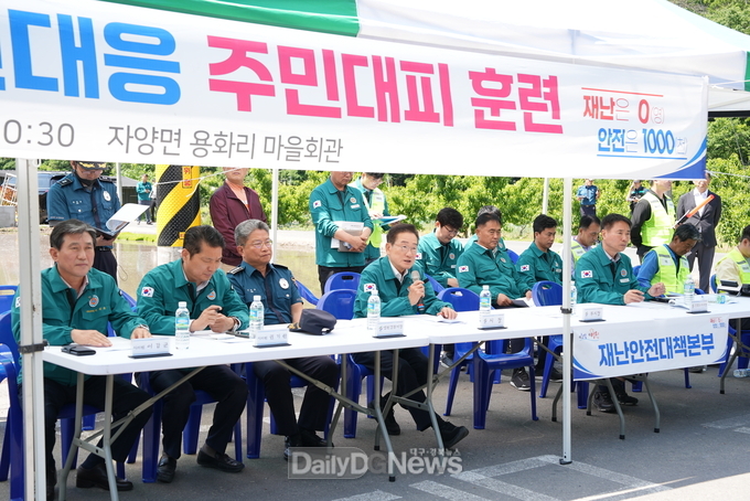 영천시, 마을대피소 실전 대응 주민대피훈련 실시