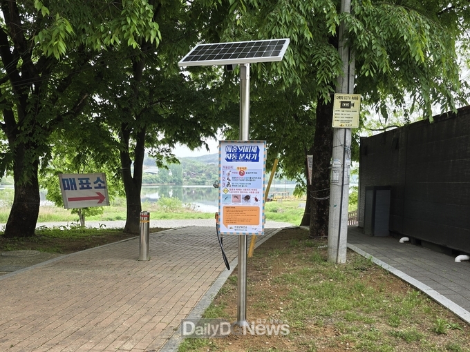 의성군, 해충기피제 자동분사기 설치