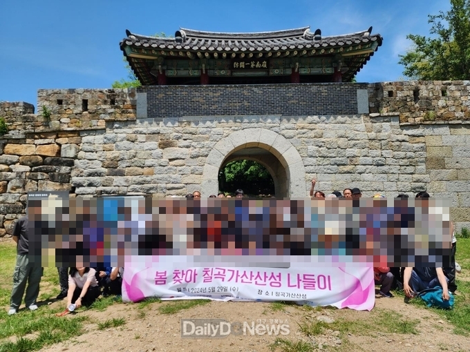 경북칠곡지역자활센터, 정서지원사업 나들이 프로그램 운영