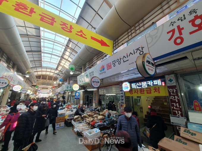 안동시, 온누리상품권 환급행사 개최