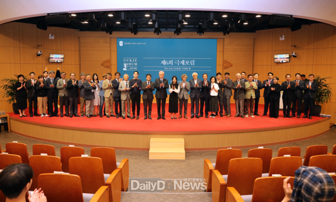 계명대학교. '제6회 극재포럼' 개최 모습. (사진=계명대 제공)