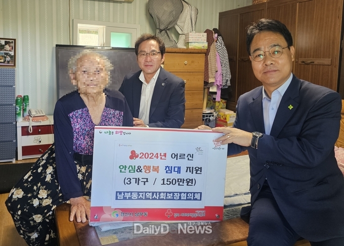 남부동지역사회보장협의체, 거동이 불편한 저소득 어르신 가구에 침대 지원 사업 펼쳐