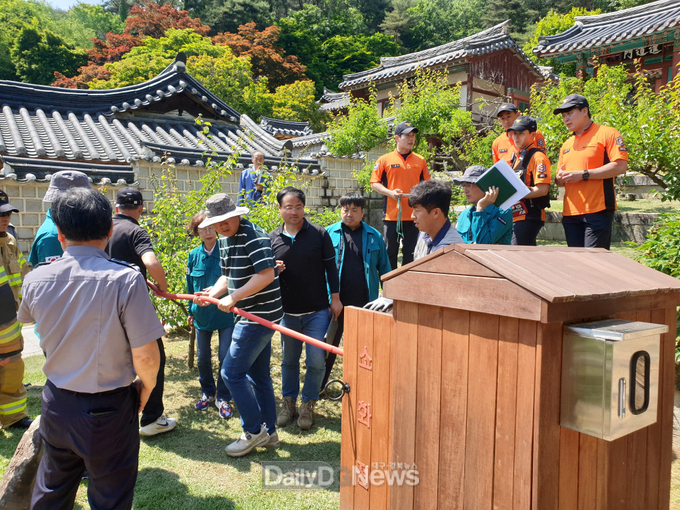 도산서원, 2024년 상반기 합동 소방훈련 실시