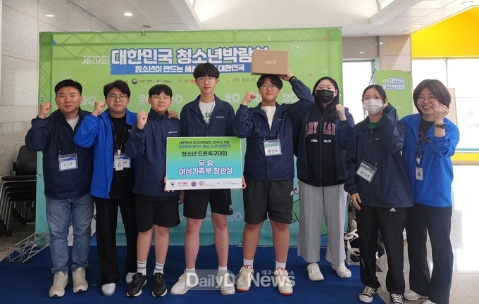 구미강동청소년문화의집 동아리 스카이스트, 전국 청소년 드론축구대회 우승