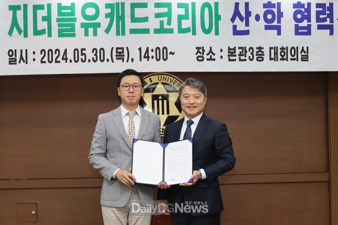 구미대- ㈜ZWCAD KOREA, 고교생·대학재학생 채용 ‘맞손’
