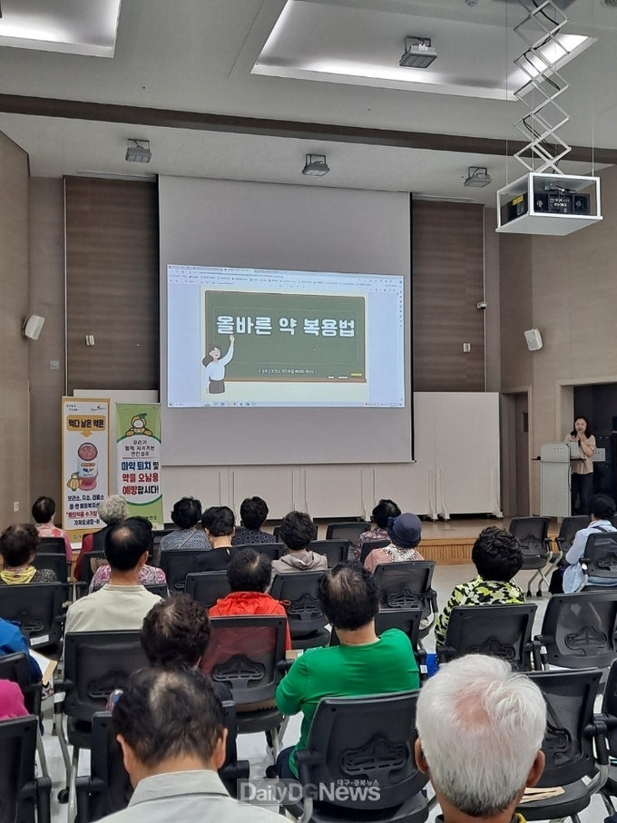 성주군보건소, 의약품 안전사용 교육 실시