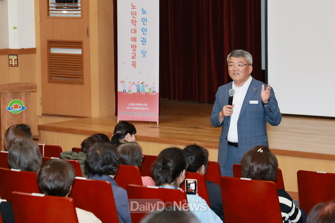 노인맞춤돌봄서비스 종사자 노인학대 예방 교육 실시