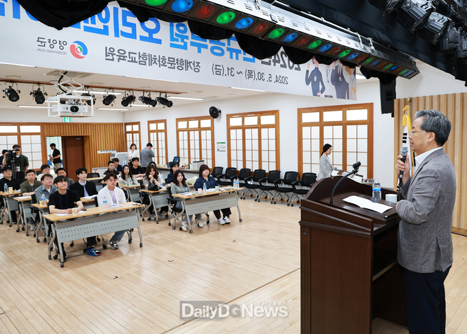 신규 공무원 오리엔테이션 실시