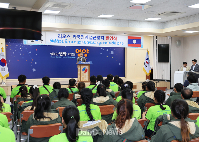 영양군, 라오스 계절근로자 입국