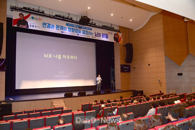 청송군, 5월 행복청송 아카데미 개최