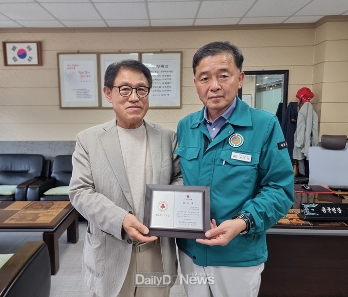 금당실정보화마을,‘나눔리더스클럽’회원 인증