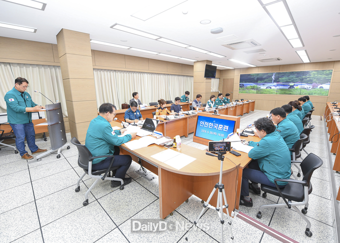 문경시, 2024년 재난대응 안전한국훈련 실시