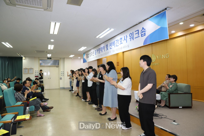 동양대학교 간호대학 졸업 10주년 기념 홈커밍데이 개최