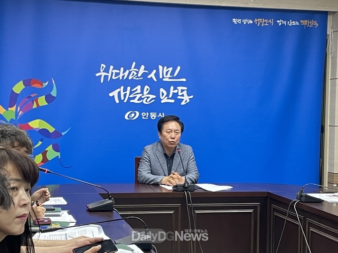 안동시, 일본 소프트뱅크 인턴 프로그램 추진 위한 온라인 회의 개최