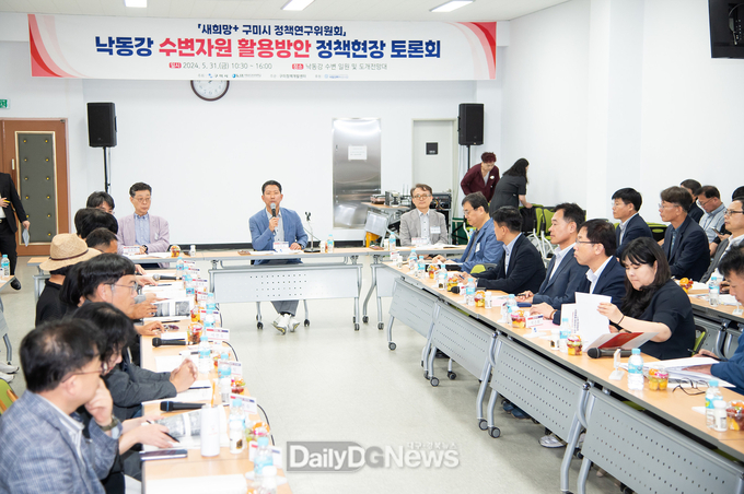 ‘새희망+ 정책연구위원회’ 정책 현장토론회 개최
