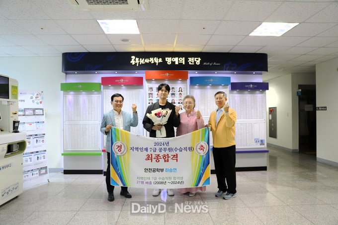 지수욱 부총장(왼쪽 첫 번째), 하승연 합격생, 이정화 공무원사관학교원장, 배시규 취업학생처장(오른쪽 첫 번째)이 함께 합격 축하 기념사진 촬영을 하고 있다.