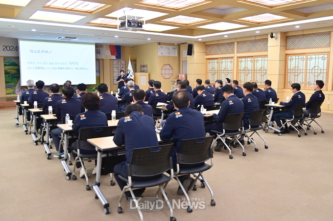 청송군, 2024년 고위직 폭력예방 통합교육 실시