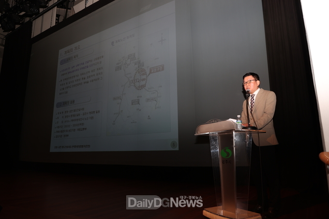 상주시, 문경~김천 철도건설사업 전략환경영향평가(초안) 주민설명회 개최