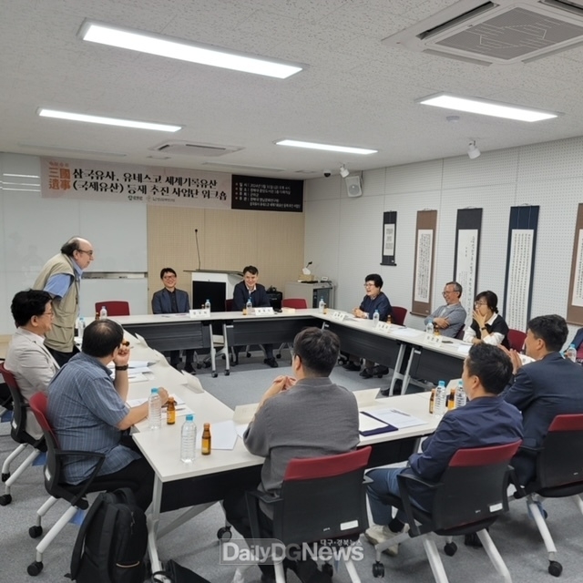 삼국유사, 유네스코 세계기록유산 등재 추진 사업단 워크숍 개최