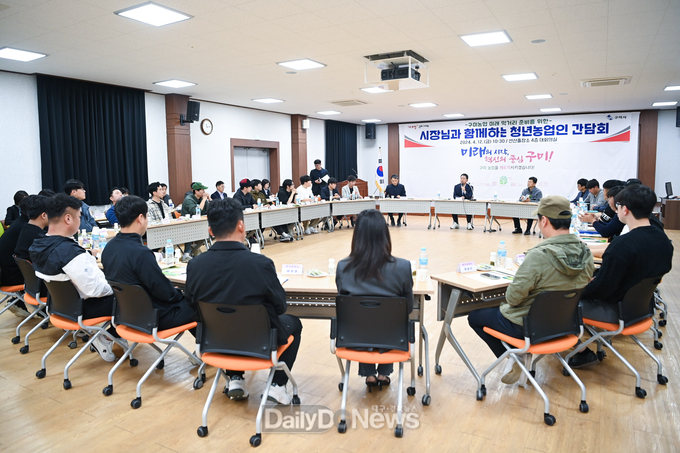 구미시, 미래 농업 이끌 청년농업인 1천 명 육성!