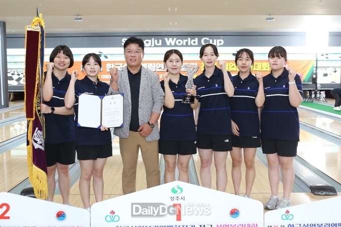 구미시청 볼링팀, 전국실업볼링대회에서 종합우승